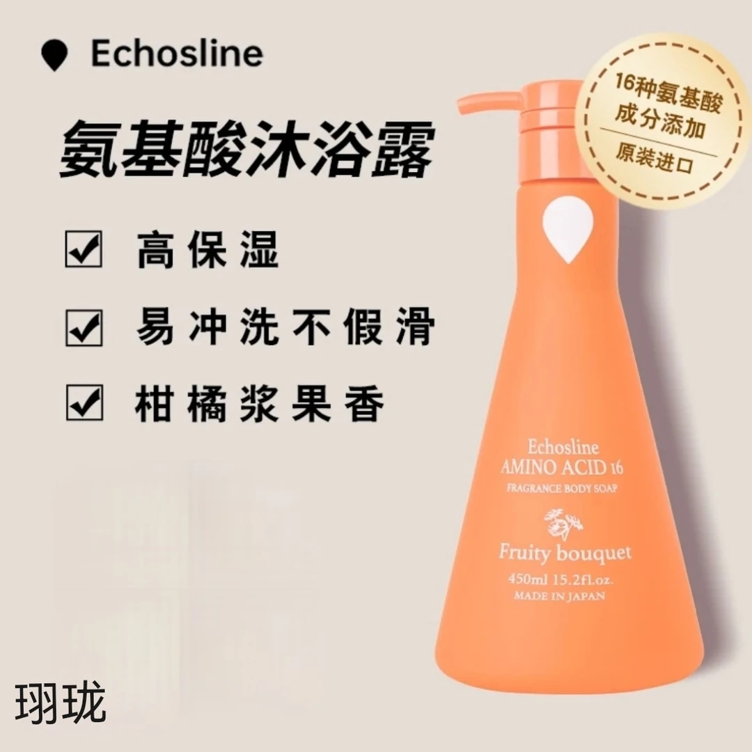 日本Echosline瑷媤霓沐浴露AMINO ACID氨基酸450ml