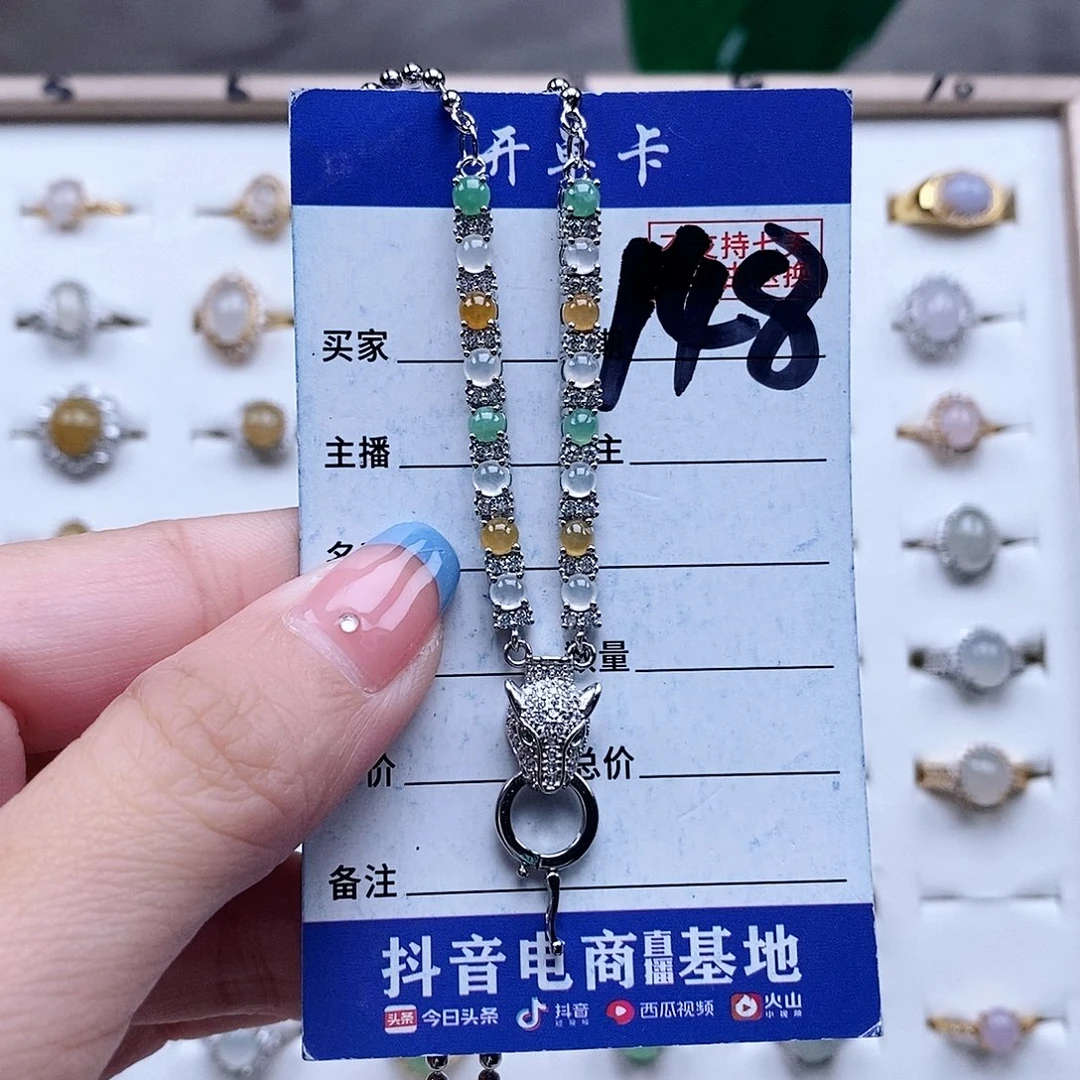翡翠未镶嵌戒指吊坠