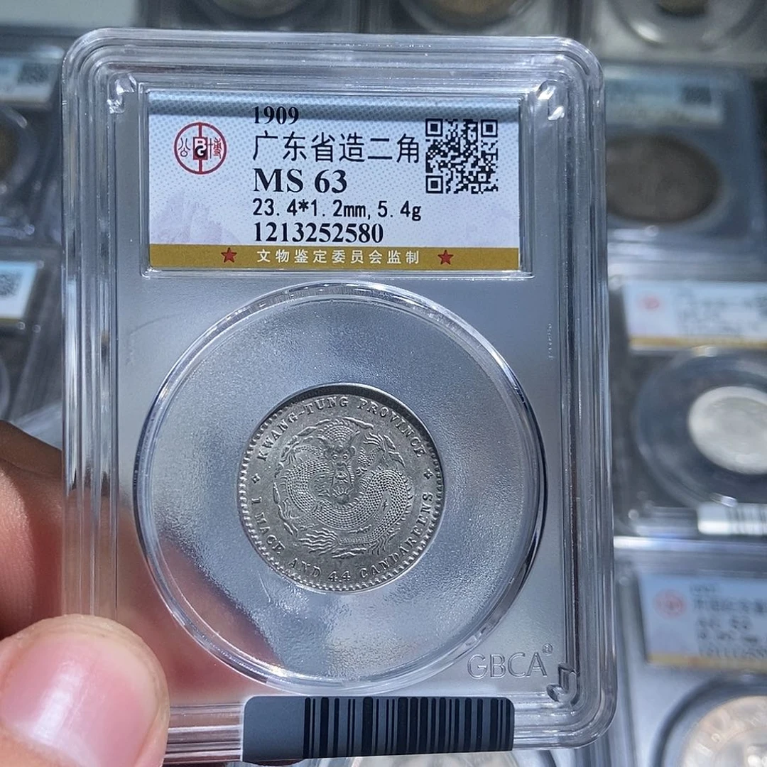 安***E银大头广东宣统两角龙2580