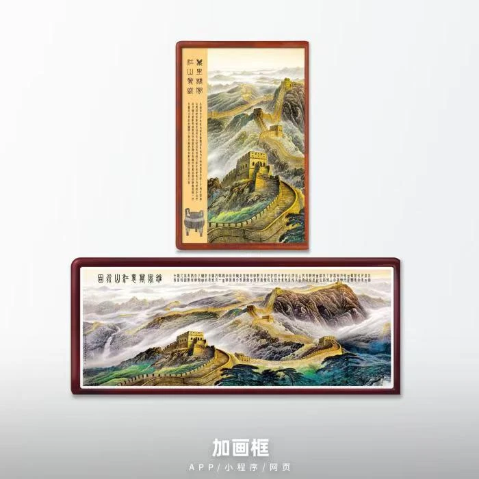 刘志扬国画作品《长城组画》