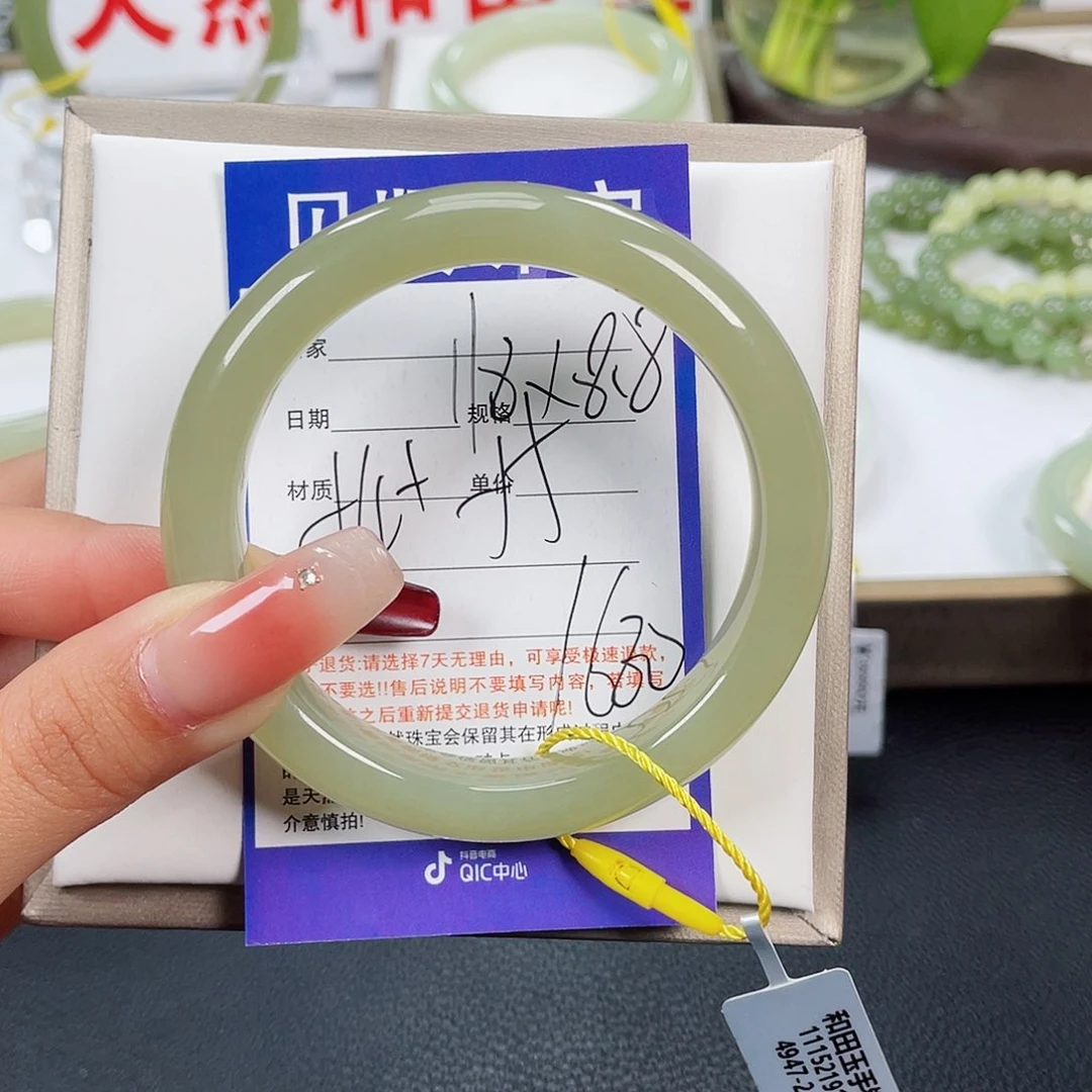 和田玉手镯未镶嵌落***风