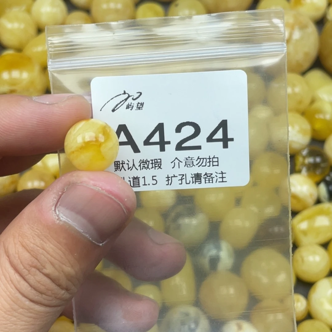 蜜蜡未镶嵌珠宝奇石