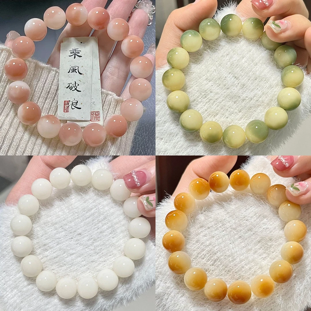 【2.99必薅羊毛】菩提根圆珠手串新中式渐变设计款百搭念珠国风爆款