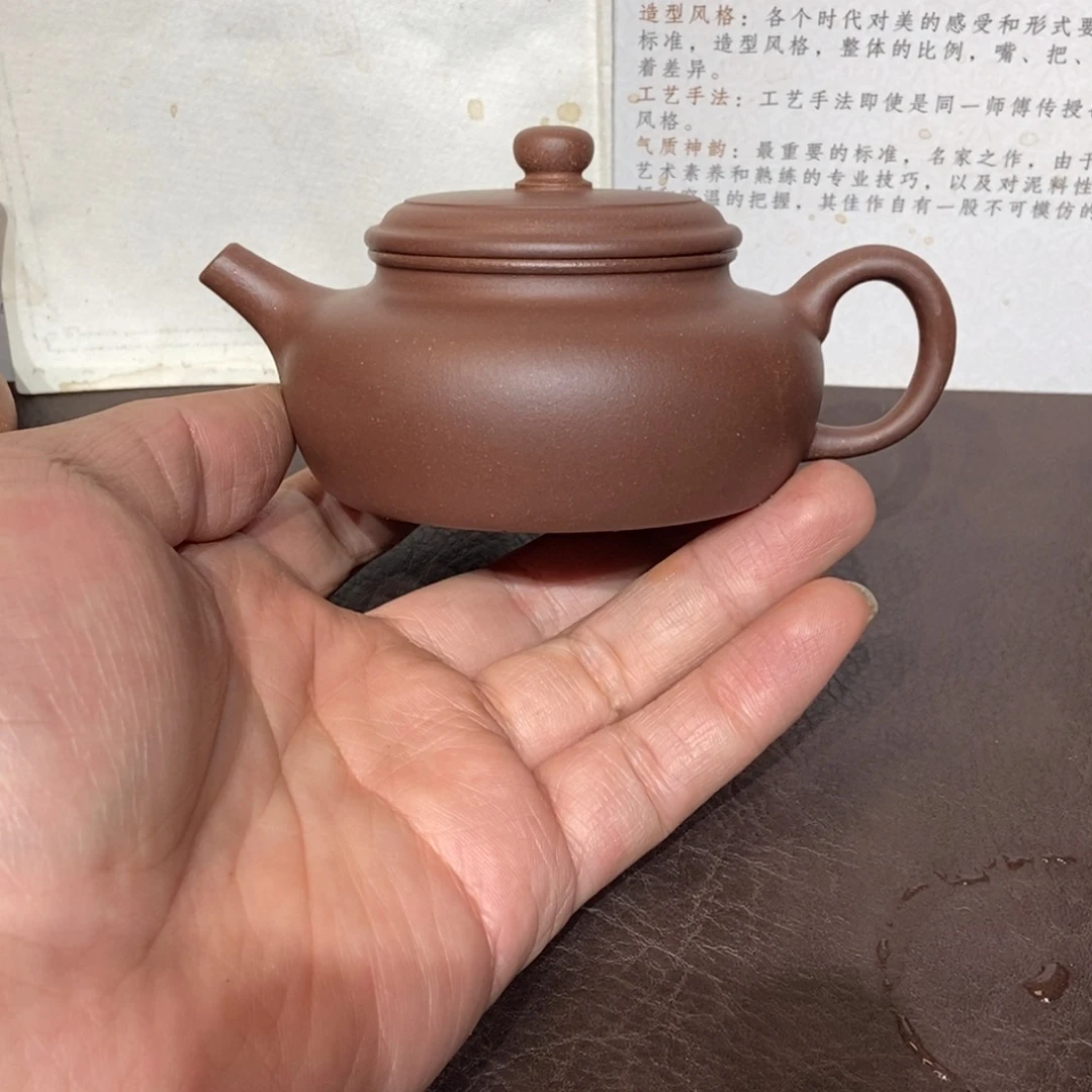 紫砂茶壶底槽清150容量