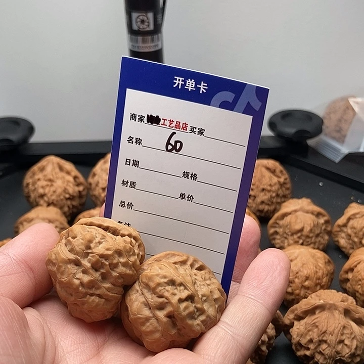 吊坠文玩核桃60蛤蟆