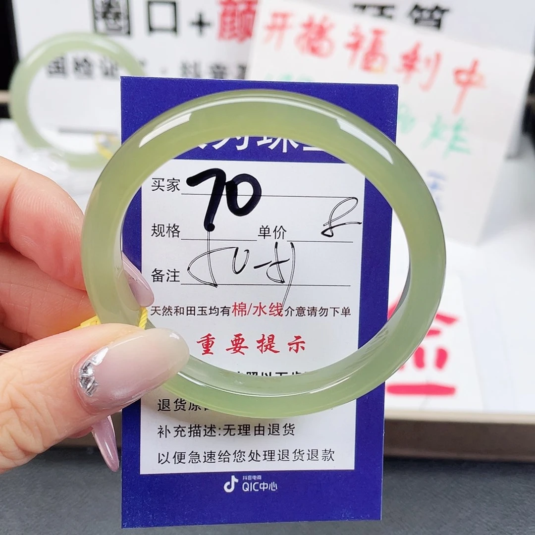 未镶嵌手镯和田玉