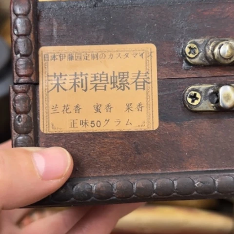 老***票吊坠柏香籽/百香籽