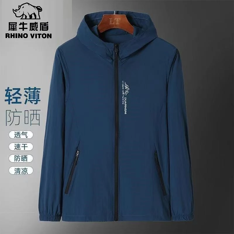 犀牛威盾 夏季冰丝锦纶防晒薄款外套夹克连帽皮肤衣9971-T2