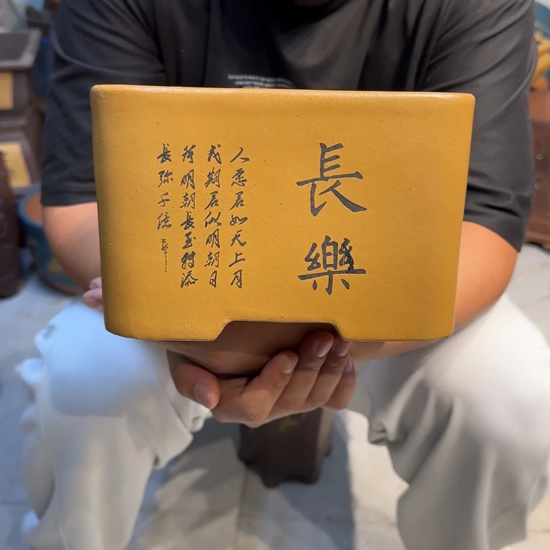 花盆紫砂口径20.15口径