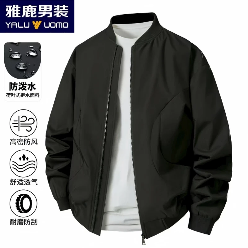 雅鹿男装春秋飞行服夹克外套男士美式潮流百搭宽松休闲棒球服夹克
