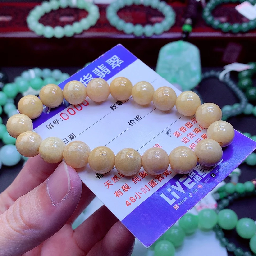 翡翠未镶嵌毛衣链