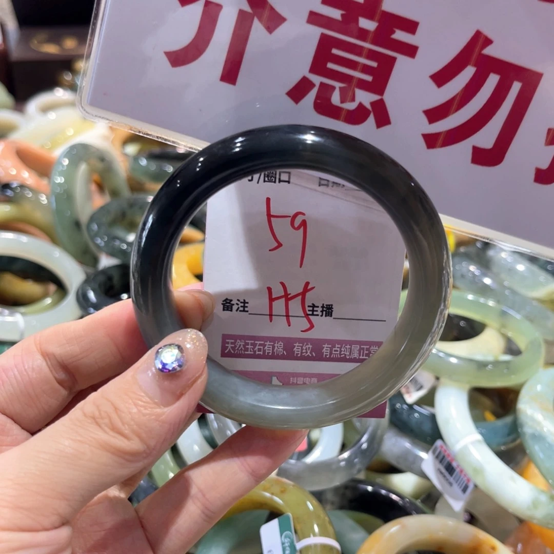 岫玉未镶嵌手镯手镯