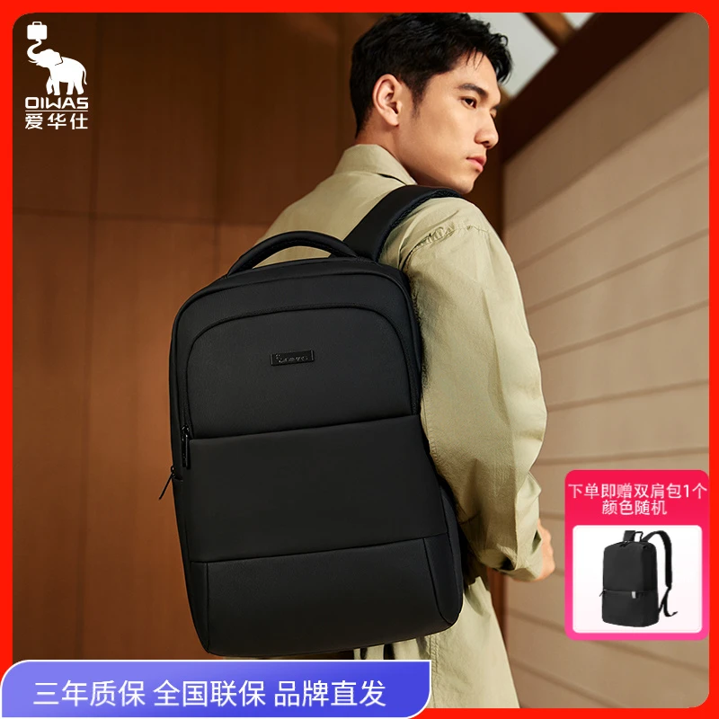 OIWAS/爱华仕都市行者男双肩背包16英寸电脑包多功能商务轻便防水