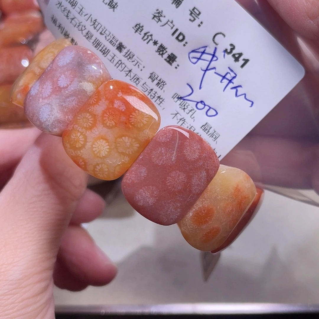 我***心硅化玉未镶嵌手镯