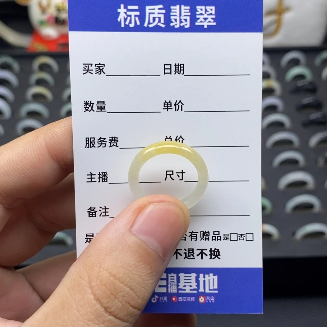 嗯***啊翡翠戒圈未镶嵌黄翡