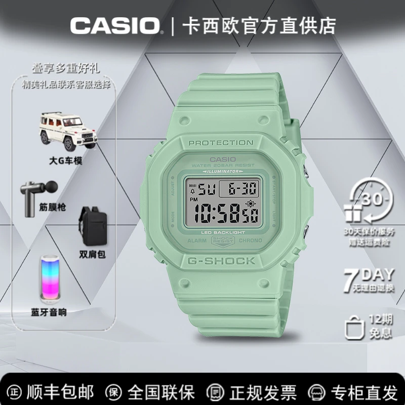 Casio/卡西欧手表BABYG时尚潮流学生防水抹茶绿小方块GMD-S5600BA