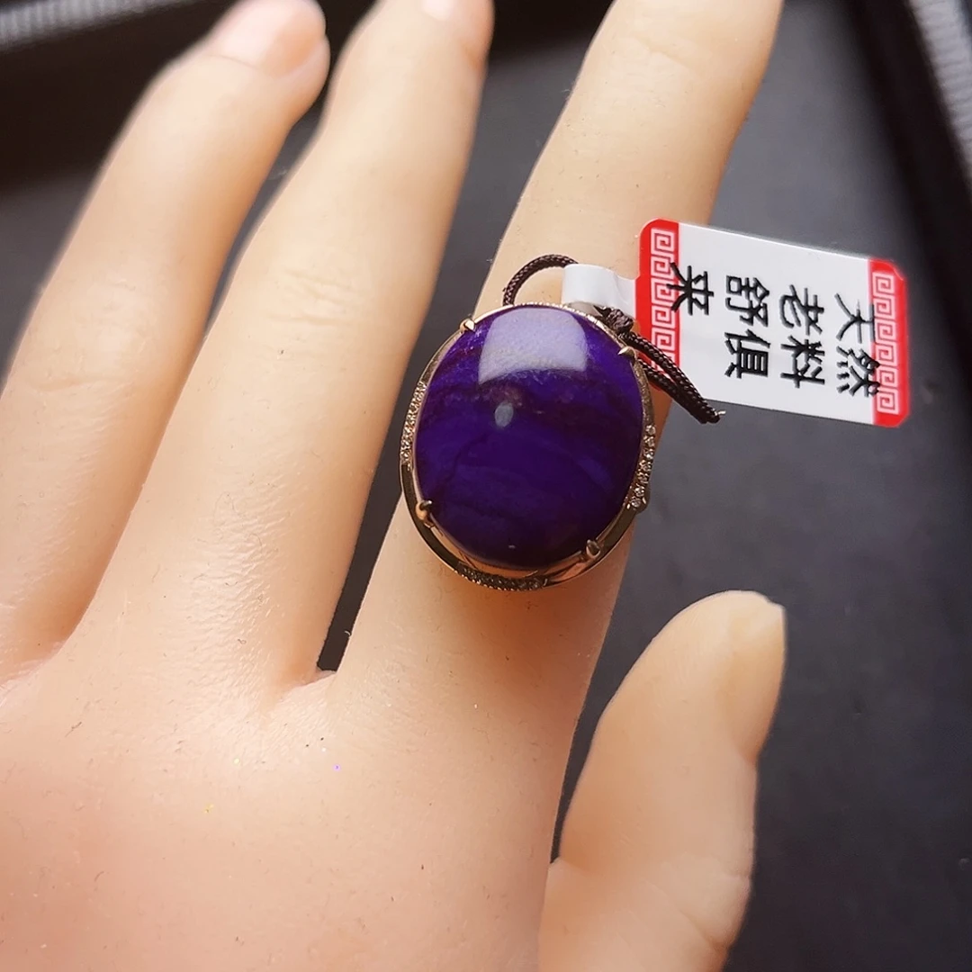 苏纪石（舒俱来）18K金镶嵌戒指