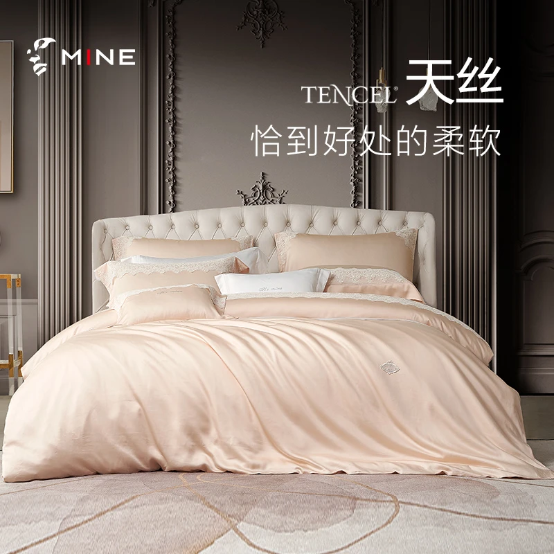 寐MINE 天丝蕾丝床笠五件套：克拉.寐