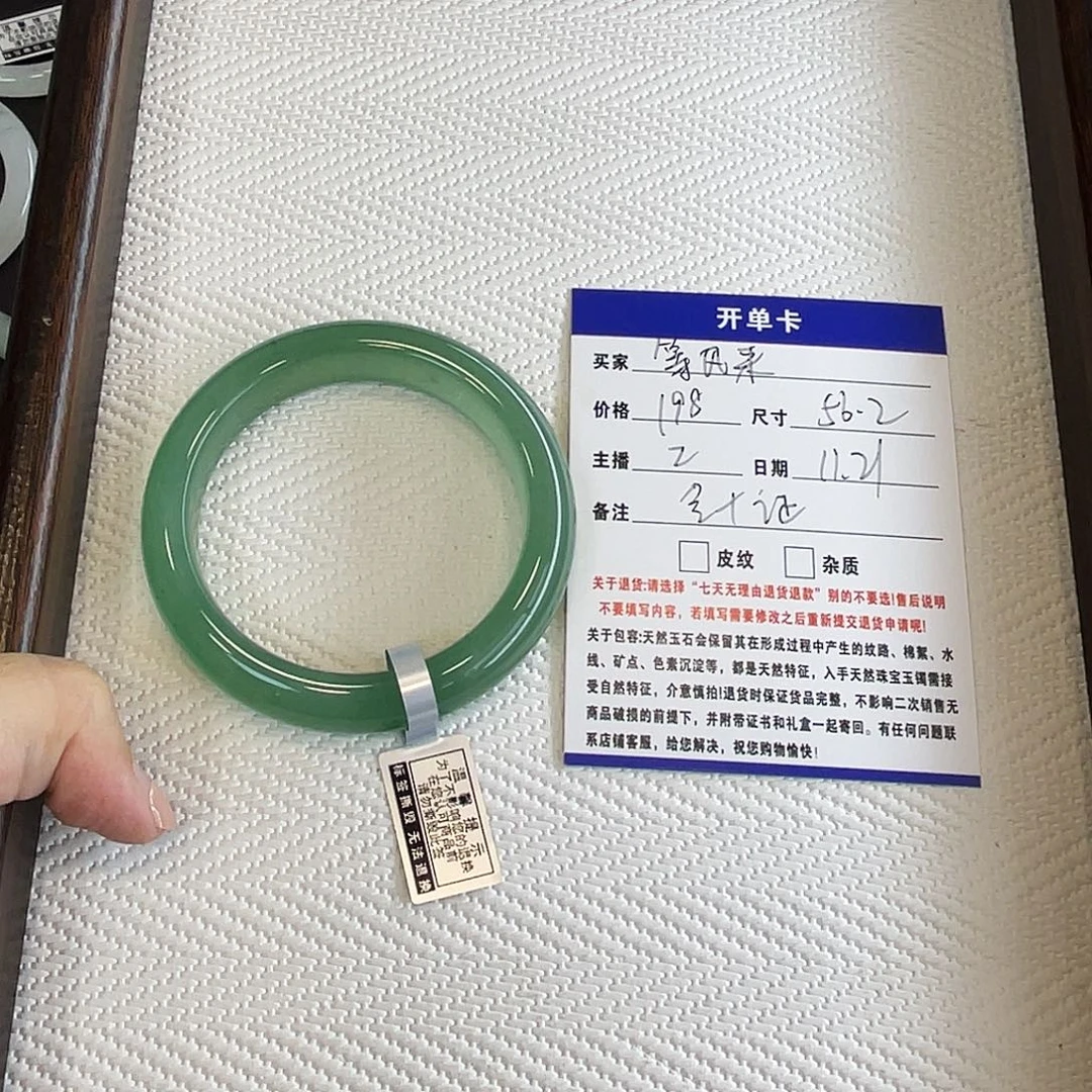 等***～石英质玉未镶嵌手镯