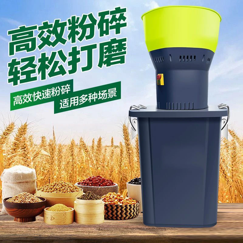 玉米粉碎机养殖专用喂鸡鸭鹅牛羊猪新型三农产品五谷干料粉碎机