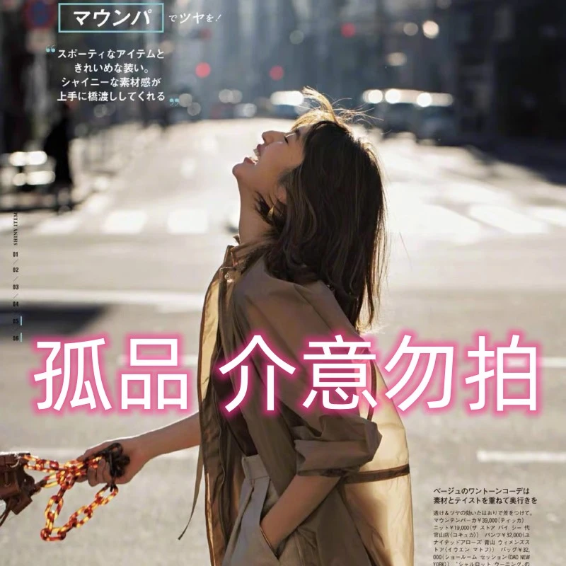 【福利5.0】【看好直播间下单】数量没几件 冲锋衣短外套