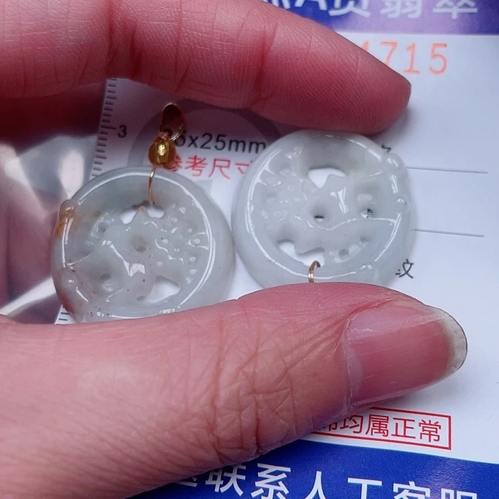 吊坠(赠链)未镶嵌翡翠