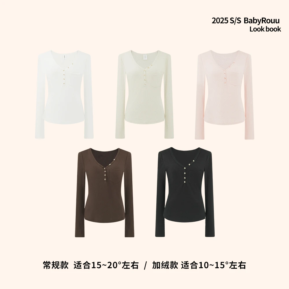 【口袋tee】温与柔韩氧气质百搭法式纯欲保暖秋冬加绒长袖