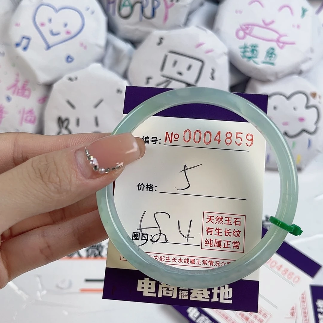 玛瑙/玉髓手镯未镶嵌4859
