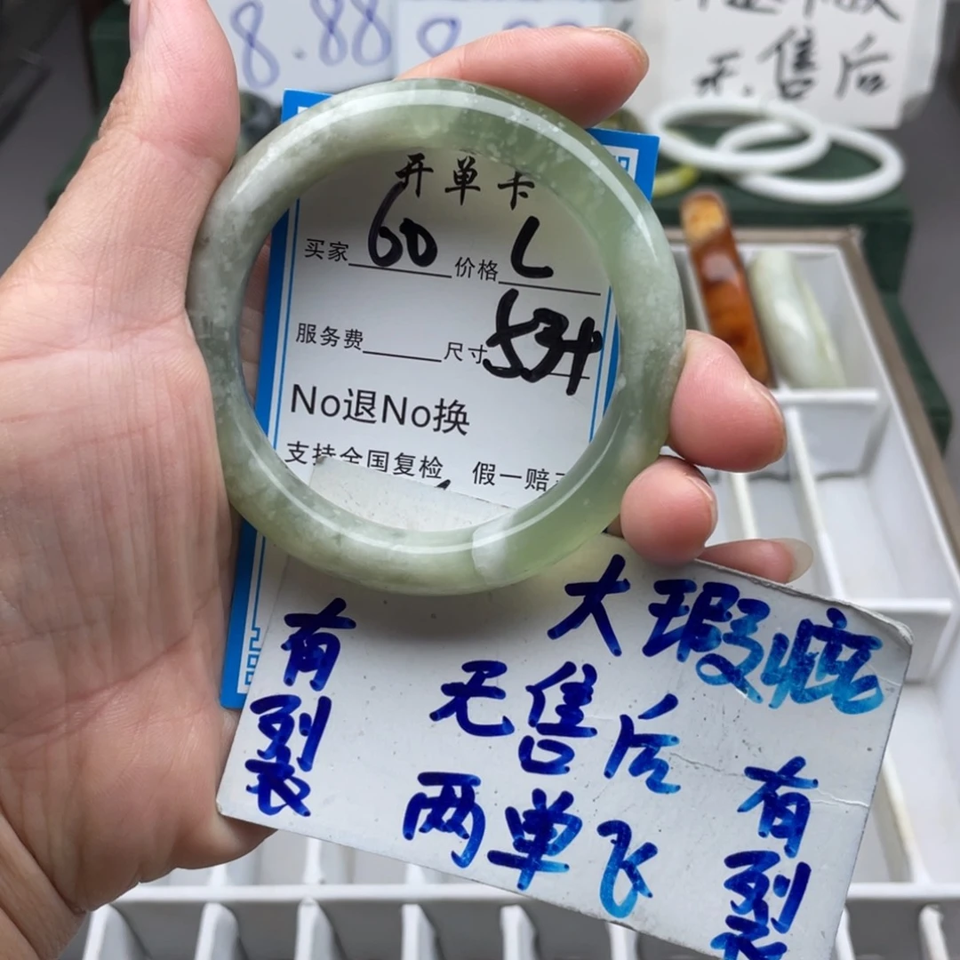 未镶嵌蛇纹石玉手镯