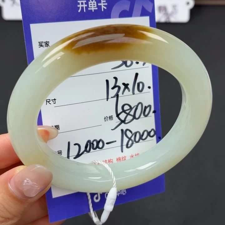 未镶嵌手镯和田玉小****缘