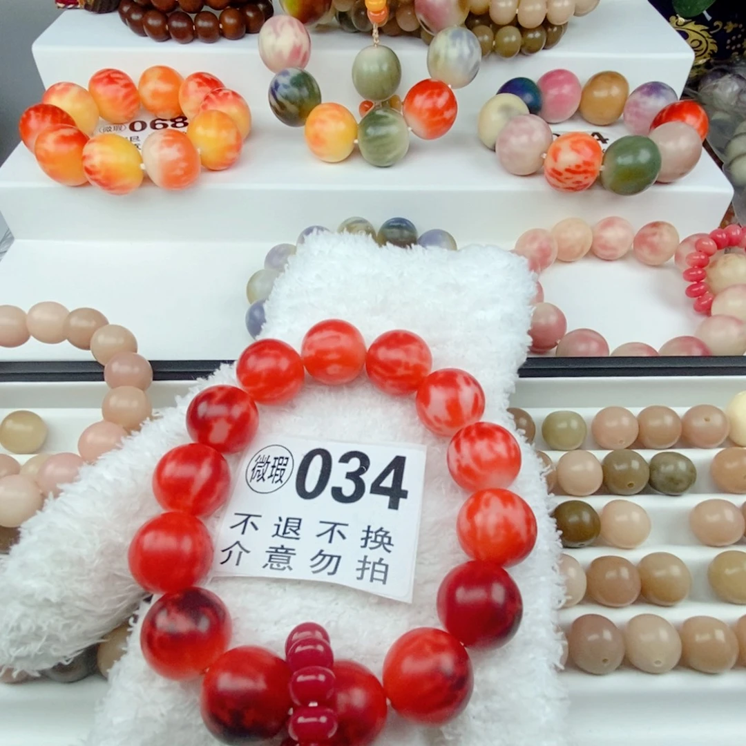 红***瑰菩提根/象牙果吊坠