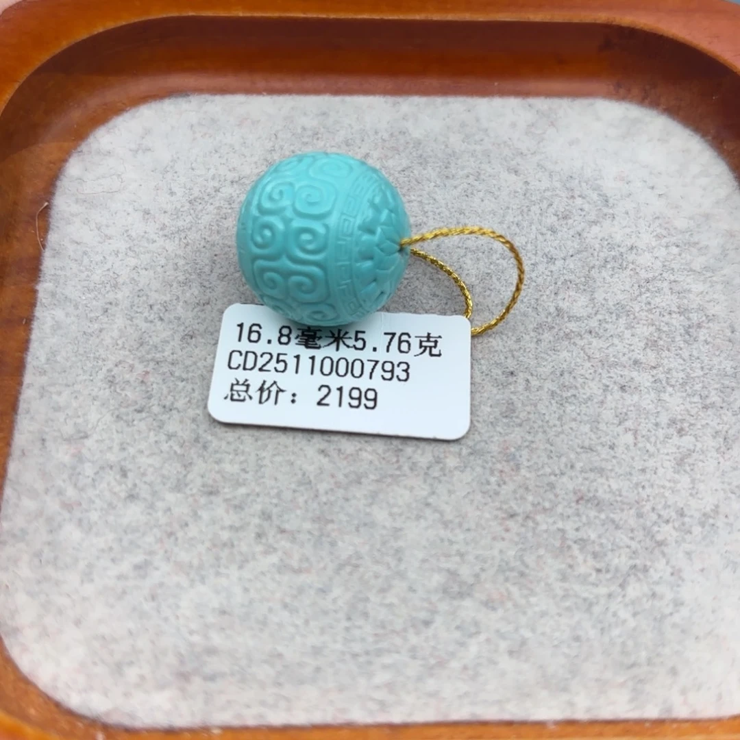 绿松石未镶嵌手链