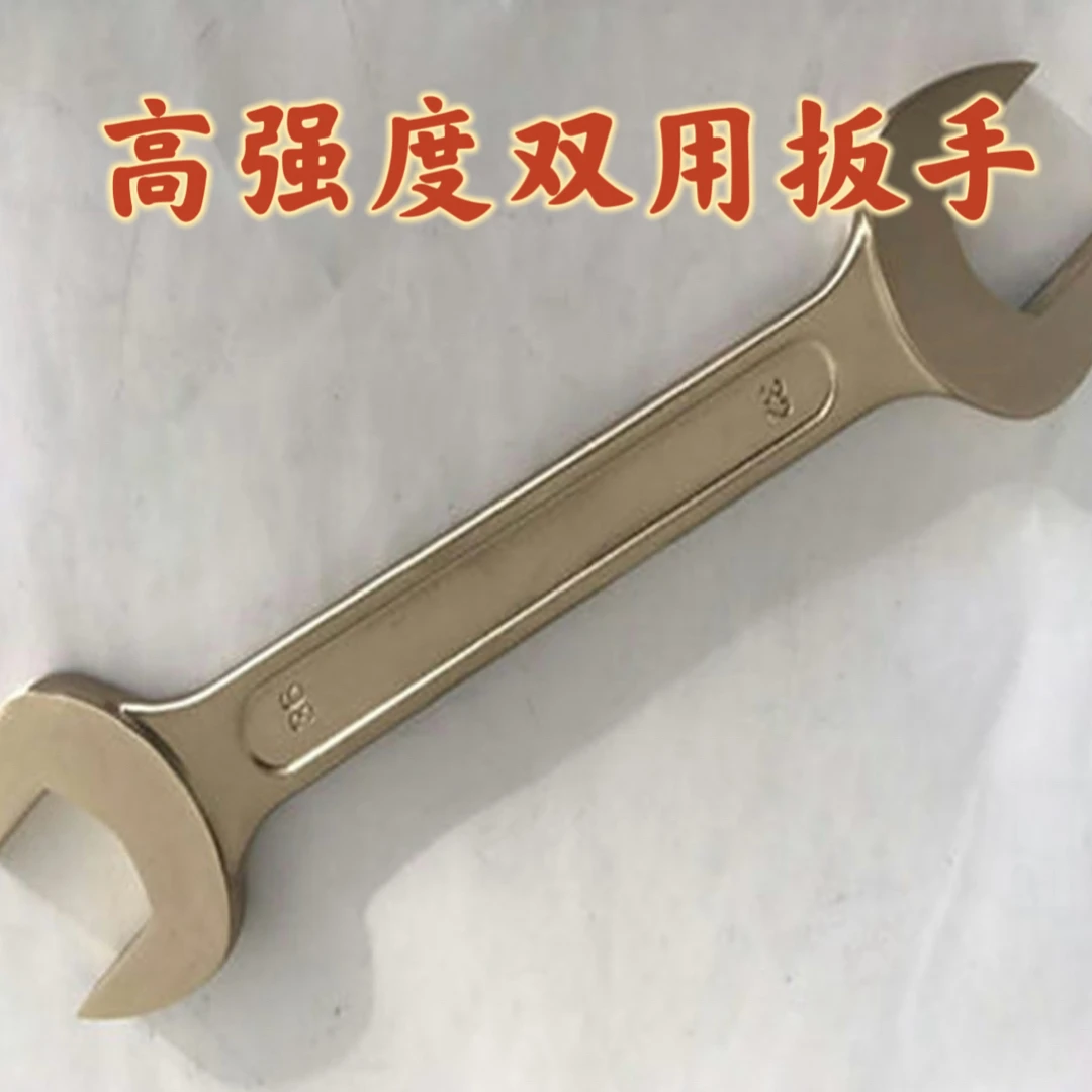 加强版双用开口扳手硬度强持久耐拧长时间使用不打滑不变形（12个）