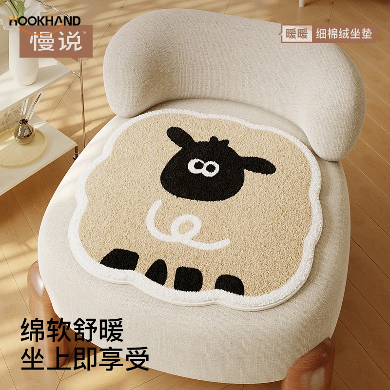 仿羊绒系列卡通可爱椅子坐垫毛绒加厚屁垫高级感餐椅座垫久坐软垫