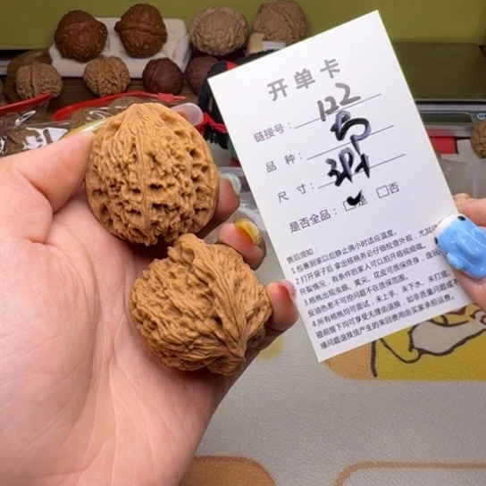 吊坠文玩核桃核桃122