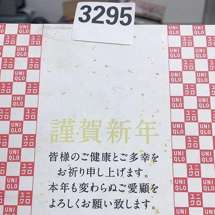 回流瓷器默认微瑕延****啡微瑕回流瓷器3295
