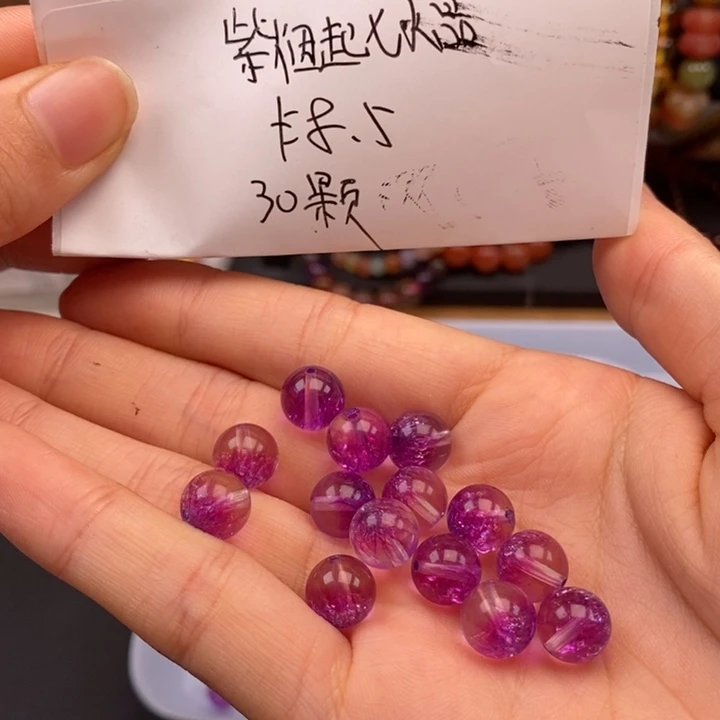 未镶嵌卡8.5的30个玛瑙/玉髓