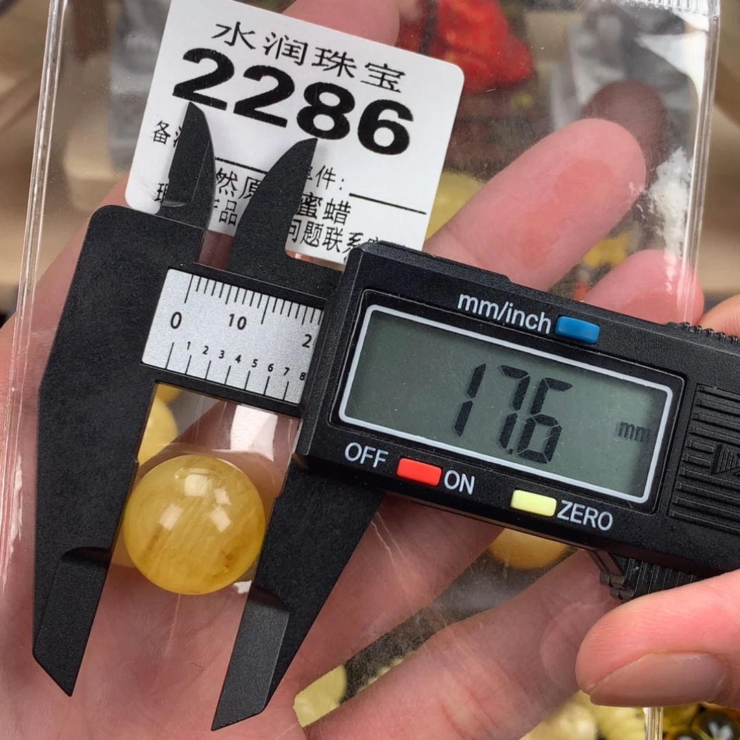 蜜蜡未镶嵌珠宝奇石裸石