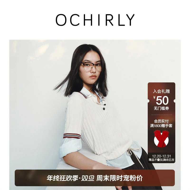 【热销补货】欧时力条纹撞色毛衣领短袖针织衫女上衣透气2025秋新