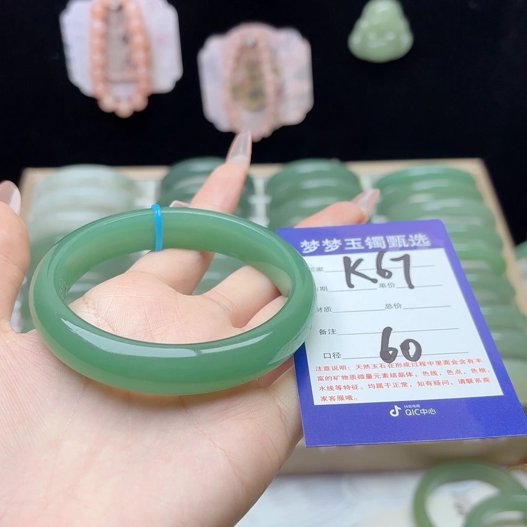 石英质玉未镶嵌手镯