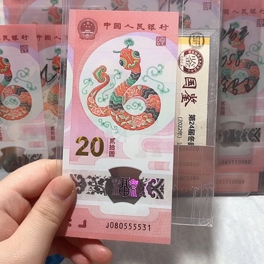 塑料080555531。。。。。。。