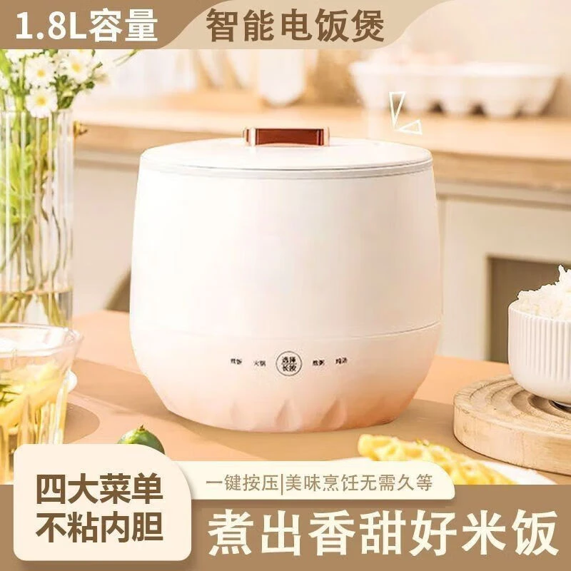 德国智能电饭煲多功能全自动小型煮粥煮汤不粘内胆智能电饭