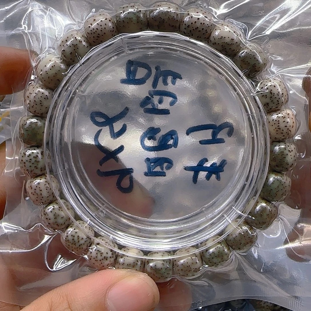 星月菩提手串180心情单圈9左右