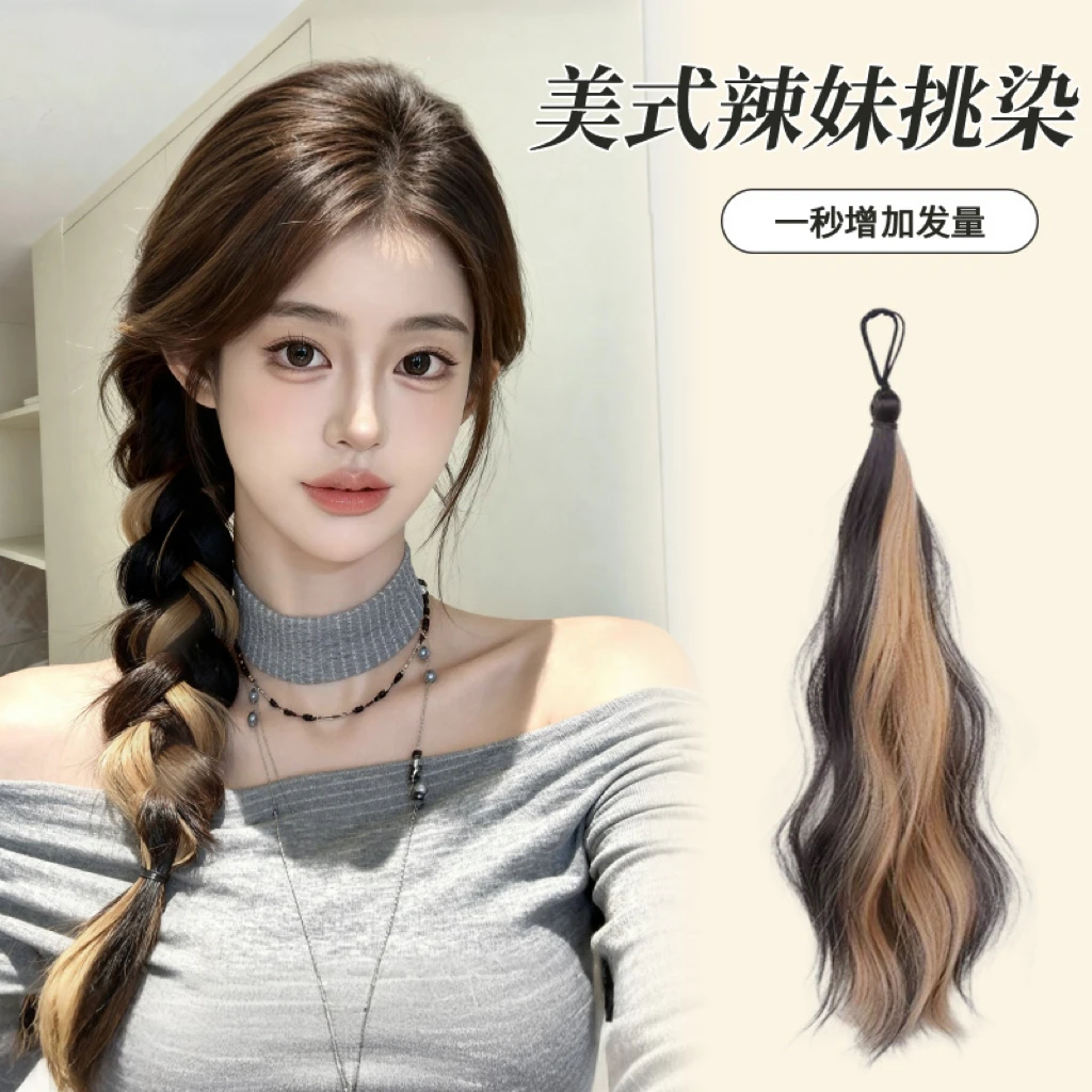 假发辫子双马尾甜酷挑染编发发束多巴胺彩色麻花辫增发量假发马尾