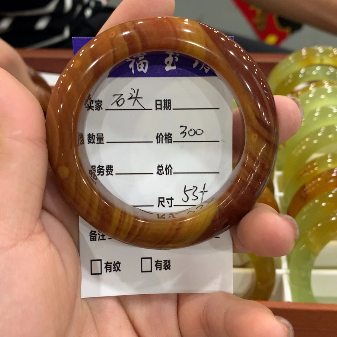石***头蛇纹石玉未镶嵌手镯