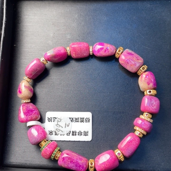 苏纪石（舒俱来）18K金镶嵌手链