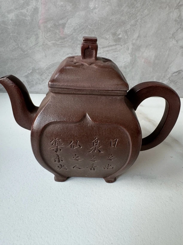 回流四方紫砂壶，280毫升独孔出水