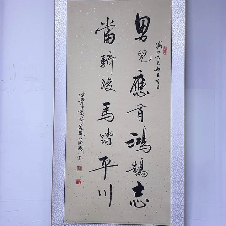 书法书画家作品欣赏