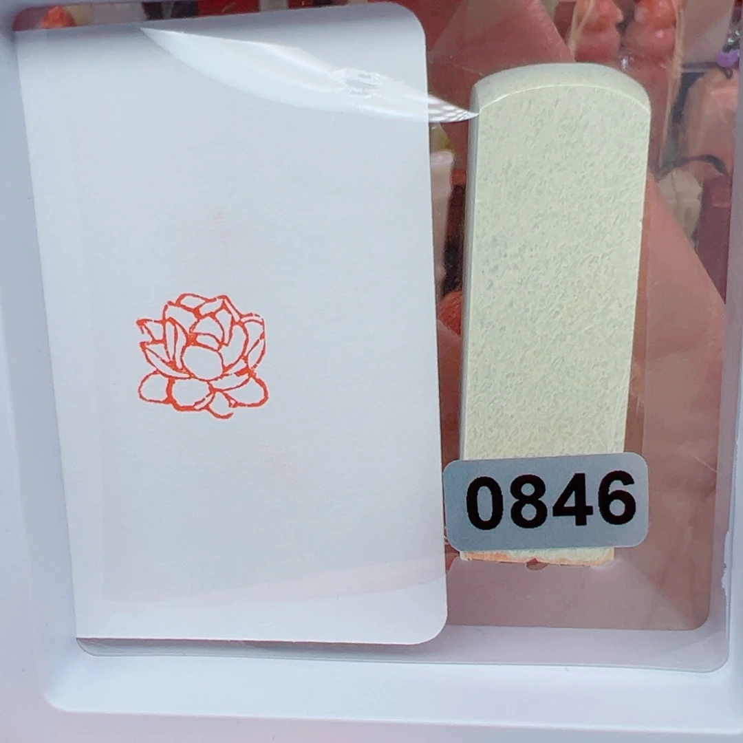 印石寿山石莲花1.5