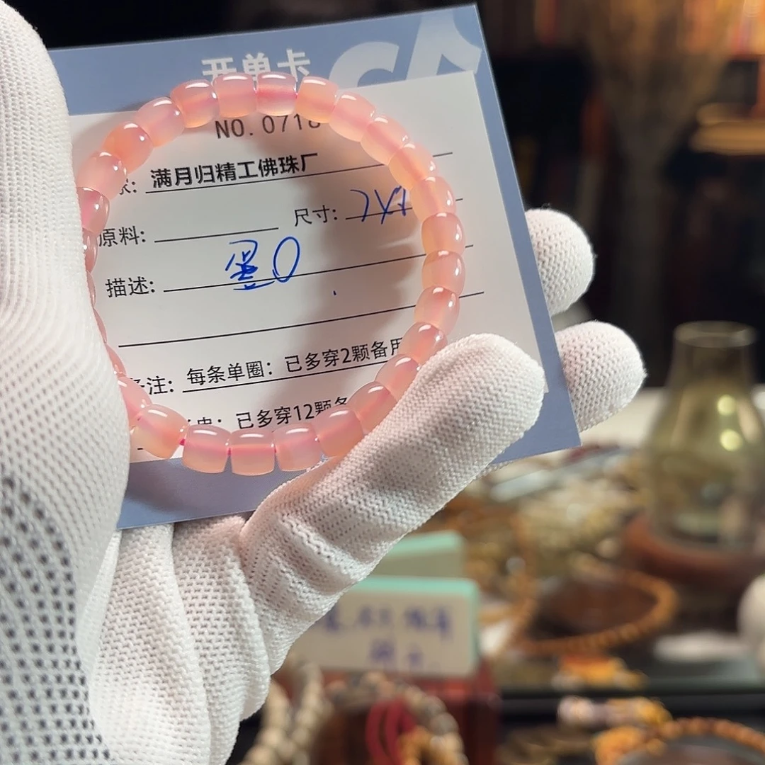 蛋***蛋手串星月菩提源头工厂
